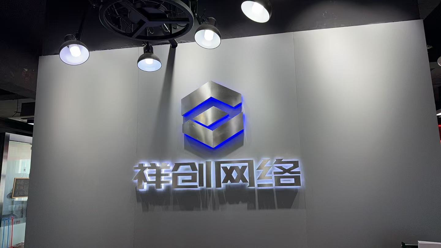 沈阳代运营